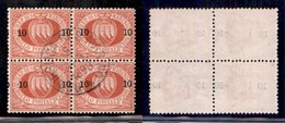 SAN MARINO - 1892 - 10 Su 20 Cent Stemma (11) - Quartina - Usato (110) - Autres & Non Classés