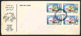 BAHRAIN - 1974 - 100 Anni UPU (214/217) - Serie Completa Su Busta FDC - Andere & Zonder Classificatie