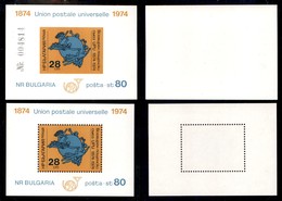 BULGARIA - 1974 - Foglietti 100 Anni UPU (block 52 A+B) - Dentellato E Non - Gomma Integra (63) - Altri & Non Classificati