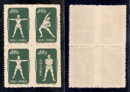 CINA - 1952 - Ginnastica (154I/156) Blocco Di 4 - Senza Gomma (200) - Other & Unclassified