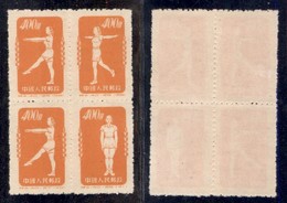 CINA - 1952 - Ginnastica (164I/166) Blocco Di 4 - Senza Gomma (200) - Other & Unclassified