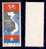 CINA - 1964 - Vittoria In Vietnam Del Sud (794) - Gomma Integra (75) - Other & Unclassified