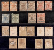 CINA - Shanghai - 1893/1897 – Bandiere – Insieme Di 10 Valori Di Posta Ordinaria E Segnatasse – Qualità Mista (mich.40+) - Autres & Non Classés
