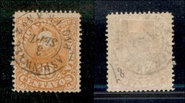 COLOMBIA - 1886 - 10 Cent (92) - Aspinwall Paq.Fr. A N.2 - Altri & Non Classificati