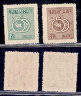 COREA DEL SUD - 1950 - 50 Anni Accesso UPU (63/64) - Serie Completa - Gomma Originale - Autres & Non Classés