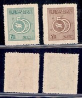 COREA DEL SUD - 1950 - 50 Anni Accesso UPU (63/64) - Serie Completa - Gomma Originale - Sonstige & Ohne Zuordnung