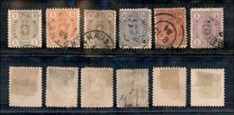 FINLANDIA - 1875/1881 - Stemma (12B/19B) - Serie Di 6 Valori Dentellati 12 1/2 - Usati - Da Esaminare - Autres & Non Classés