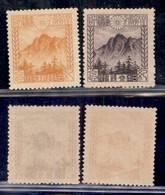 GIAPPONE - 1923 - Visita Del Principe A Taiwan (155/156) - Serie Completa - Gomma Integra - Other & Unclassified