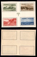 GIAPPONE - 1939 - Foglietto Parco Aso-Kuju (block 4) - Ritagliato - Gomma Integra - Altri & Non Classificati