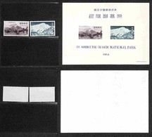GIAPPONE - 1954 - Parco Nazionale Jo-Shin-Etsu Kogen (632/633 + Block50) - Emissione Completa - Gomma Integra (46) - Altri & Non Classificati