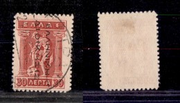 GRECIA - 1912 - Guerra Balcanica - Soprastampa In Nero Dall'alto In Basso - 30 Lepta (9II) - Usato (100) - Other & Unclassified