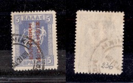 GRECIA - 1912 - Guerra Balcanica - Soprastampa In Rosso Dal Basso In Alto - 5 Dracme (34Ia) - Usato (150) - Altri & Non Classificati