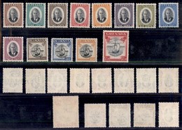 GRENADA - 1951 - Giorgio VI (143/155) - Serie Completa - Gomma Integra (50) - Other & Unclassified