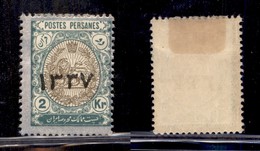 IRAN - 1918 - 2 Kran Stemma Soprastampato 1337 (423) - Gomma Originale (100) - Other & Unclassified