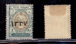 IRAN - 1918 - 2 Kran Stemma Soprastampato 1337 (423) - Gomma Originale (100) - Altri & Non Classificati
