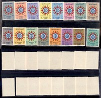 IRAQ - 1959 - Stemma (268/283) - Serie Completa - Gomma Integra (50) - Other & Unclassified