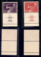 ISRAELE - 1950 - 75 Anni UPU (28/29) - Serie Completa - Gomma Integra (100) - Other & Unclassified