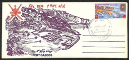 OMAN - 1974 - 100 Baiza Port Qaboos (159) - Su Busta FDC - Altri & Non Classificati