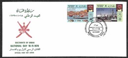 OMAN - 1979 - Giornata Nazionale (196/197) - Serie Completa Su Busta FDC - Other & Unclassified