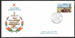 OMAN - 1983 - 100 Baisa Giornata Delle Forze Armate (257) - Su Busta FDC - Altri & Non Classificati