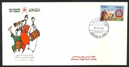 OMAN - 1985 - 50 Baisa I.S.T.M.O. (275) - Su Busta FDC - Other & Unclassified