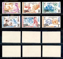 QATAR - 1974 - UN Day (612/617) - Serie Completa - Gomma Integra (30) - Sonstige & Ohne Zuordnung