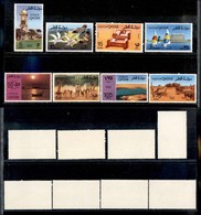 QATAR - 1974 - Turismo (622/629) - Serie Completa - Gomma Integra (30) - Altri & Non Classificati