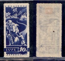 RUSSIA - 1935 - 10 Copechi 20 Anni I Guerra Mondiale (495X) - Gomma Originale - Altri & Non Classificati