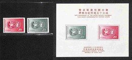 TAIWAN - 1962 - Unicef (455/456 A + Block 11) - Emissione Completa - Sempre Senza Gomma (30) - Altri & Non Classificati