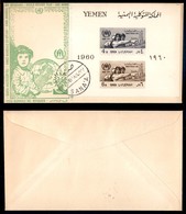 YEMEN DEL NORD - 1960 - Foglietto Anno Del Rifugiato (block 1) - Su Busta FDC - Sonstige & Ohne Zuordnung