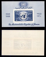 YEMEN DEL NORD - 1960 - Foglietto ONU (block 3) - Gomma Integra (30) - Altri & Non Classificati