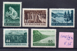 Bulgarie-Série De 5 Tp  N° 1035 à 1039 ( 5 Valeurs )  --- Neufs Sans Charnière...à Saisir - Unused Stamps