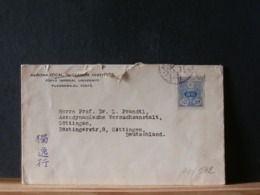 A10/572  LETTER GERMANY - Cartas & Documentos