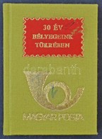 Magyar Posta: 30 év Bélyegeink Tükrében Minikönyv - Other & Unclassified