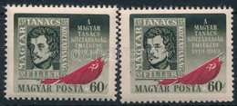 ** 1949 Magyar Tanácsköztársaság 60f  Eltolódott Piros Színnyomat - Altri & Non Classificati