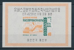 ** 1958 UNESCO Blokk Mi 127 - Other & Unclassified