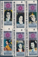 ** 1970 Világkiállítás, Osaka (IV.) Vágott ívsarki Sor Mi 1082-1087 - Other & Unclassified
