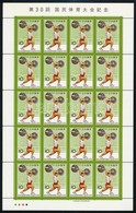 ** 1975 Nemzeti Sportfesztivál Kisív,
National Sport Festival Mini Sheet
Mi 1273 - Autres & Non Classés