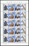 ** 1982 Ueno Állatkert Kisív,
Ueno Zoo Mini Sheet
Mi 1504-1507 - Autres & Non Classés