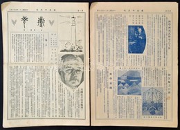 Cca 1930 Japán Ifjúsági Folyóiratok, Képekkel, Két Db - Zonder Classificatie
