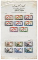 1946 - LIBAN - YVERT BLOC N° 1 COLLE SUR FEUILLE CARTON (*) - RARE MAIS DEFECTUEUX - Lebanon