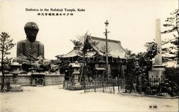 ** T1 Kobe, Daibutsu In The Nofukuji Temple - Unclassified