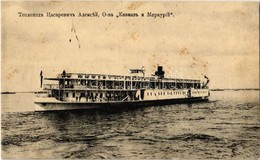 ** T2/T3 Caucasus, Russian Motor Ship 'Borodino' In The Caucasus (EB) - Non Classés