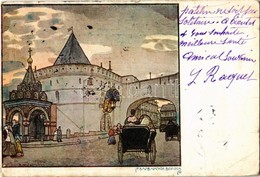 T2/T3 1911 Moscow, Moscou; Varvarskie Vorota / Gate (EK) - Unclassified