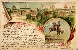 * T2/T3 1899 Kiev, Kiew, Kyiv; Old Town With Churches, Bohdan Khmelnytsky Monument. Art Nouveau, Floral, Litho (small Te - Non Classificati