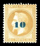 ** N°34, Non émis, 10c Sur 10c Bistre, Rare Fraîcheur Et Centrage, SUPERBE (certificats)  Qualité: ** - 1863-1870 Napoléon III Lauré