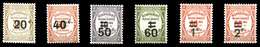 ** N°49/54, Les 6 Valeurs TB  Qualité: **  Cote: 233 Euros - 1859-1959 Mint/hinged