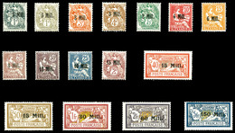 * N°35/49, Série Avec Surcharge Locale. TB. R. (certificat)  Qualité: *  Cote: 1000 Euros - Unused Stamps