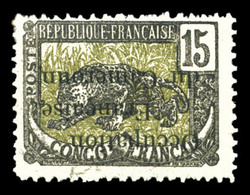 * N°57a, 15c Violet Et Vertolive: Surcharge Renversée. TB (signé Calves)  Qualité: *  Cote: 250 Euros - Unused Stamps