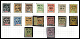 * N°17/32, Les 16 Valeurs SUP. R. (certificat)  Qualité: *  Cote: 920 Euros - Unused Stamps